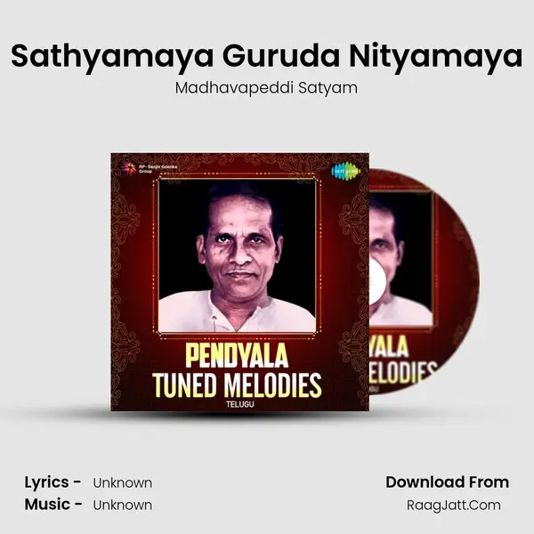 Sathyamaya Guruda Nityamaya Cover