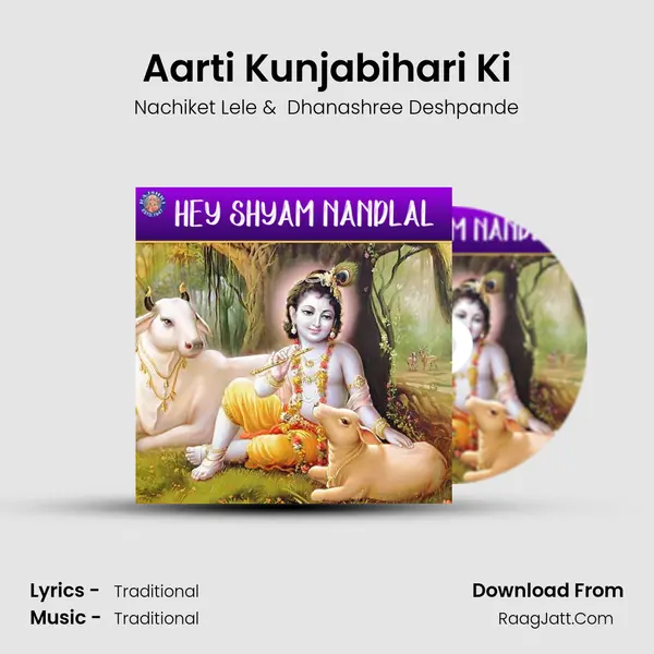 Aarti Kunjabihari Ki Cover