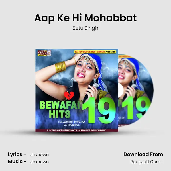 Aap Ke Hi Mohabbat MP3 Song by Setu Singh Cover