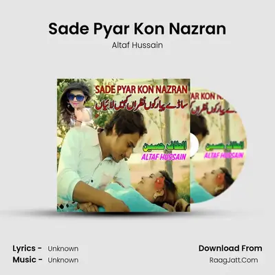 Sade Pyar Kon Nazran MP3 Song by Altaf Hussain Cover