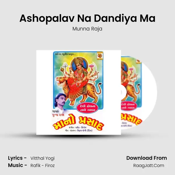 Ashopalav Na Dandiya Ma MP3 Song by Munna Raja Cover