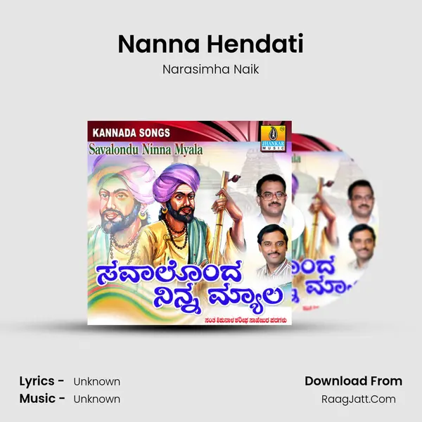 Nanna Hendati MP3 Song by Narasimha Naik Cover