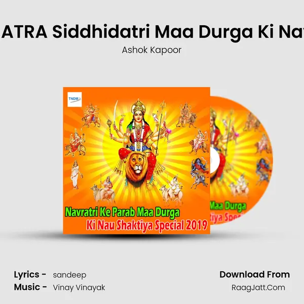 09 NAVRATRA Siddhidatri Maa Durga Ki Navi Shakti mp3 song