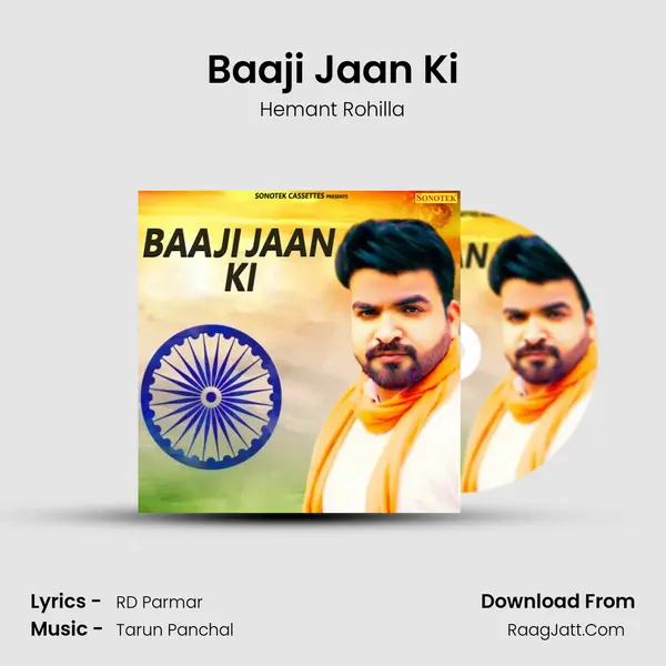 Baaji Jaan Ki MP3 Song by Hemant Rohilla Cover