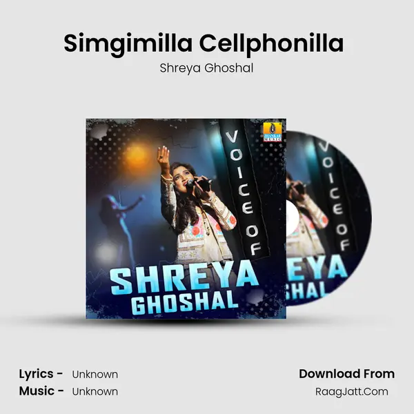 Simgimilla Cellphonilla (From 