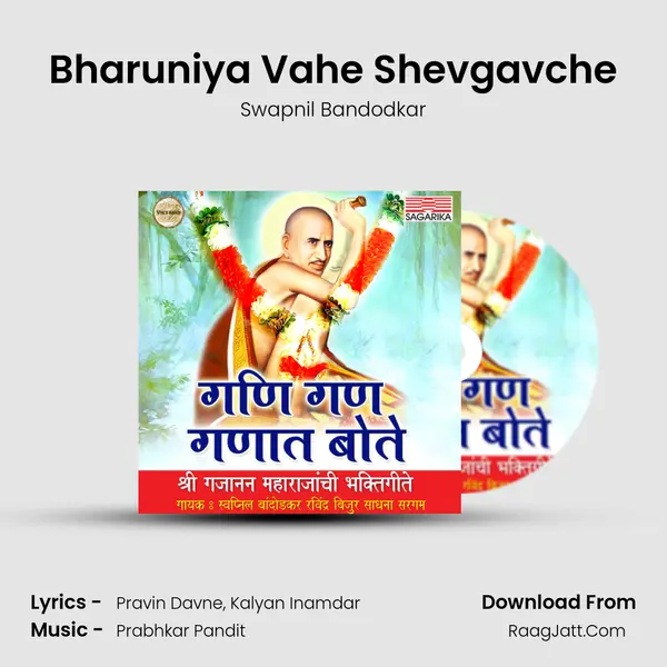 Bharuniya Vahe Shevgavche Cover