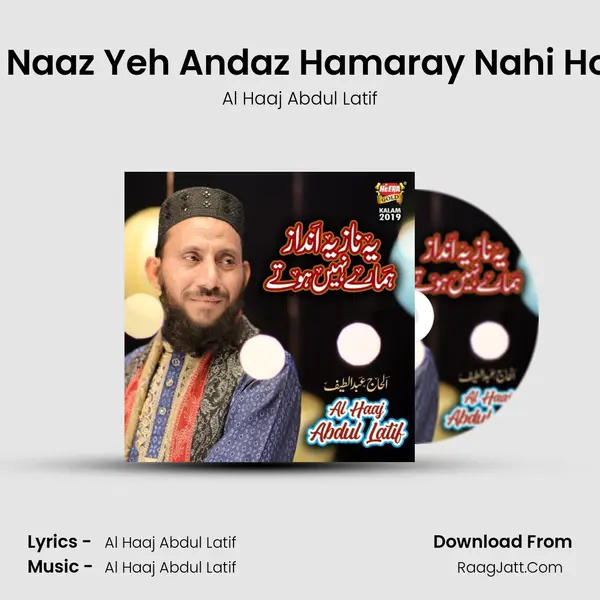Yeh Naaz Yeh Andaz Hamaray Nahi Hotay - Al Haaj Abdul Latif