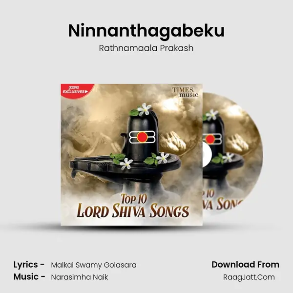 Ninnanthagabeku MP3 Song by Rathnamaala Prakash Cover
