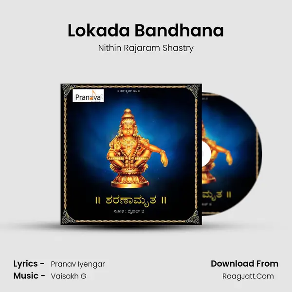 Lokada Bandhana MP3 Song by Nithin Rajaram Shastry Cover