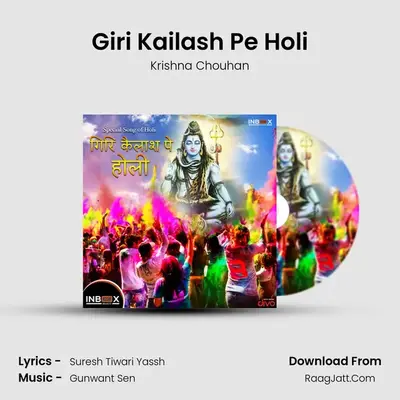 Giri Kailash Pe Holi mp3 song