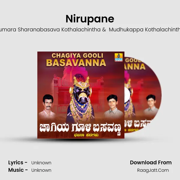 Nirupane MP3 Song by Kumara Sharanabasava Kothalachintha Cover