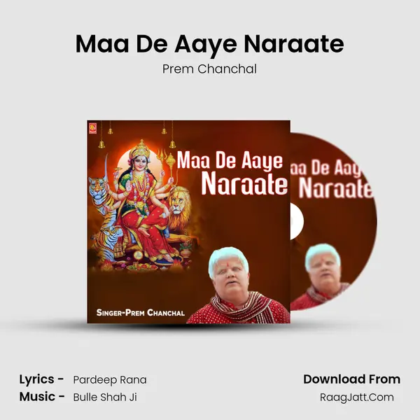 Maa De Aaye Naraate MP3 Song by Prem Chanchal Cover