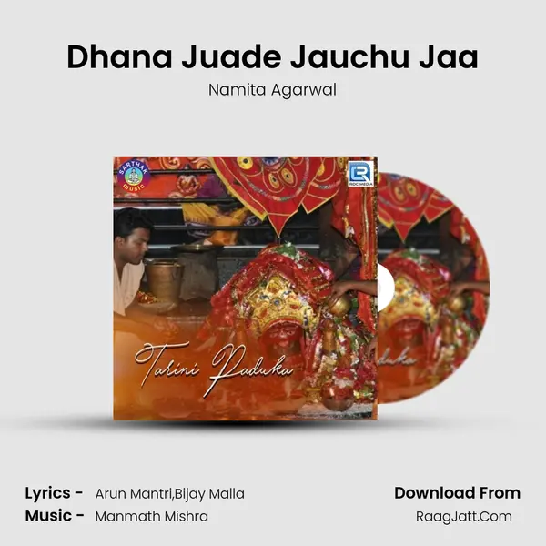 Dhana Juade Jauchu Jaa MP3 Song by Namita Agarwal Cover