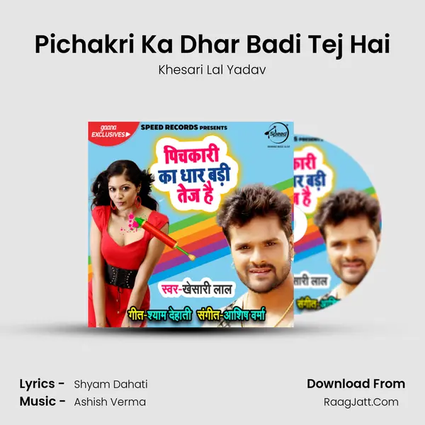 Pichakri Ka Dhar Badi Tej Hai - Khesari Lal Yadav