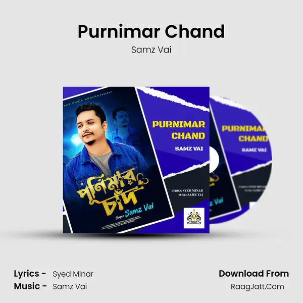 Purnimar Chand mp3 song