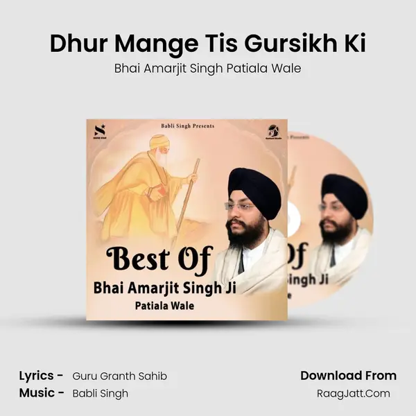 Dhur Mange Tis Gursikh Ki Cover