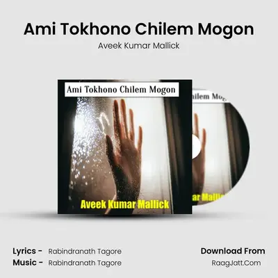 Ami Tokhono Chilem Mogon mp3 song