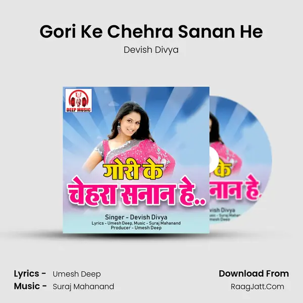 Devish Divya