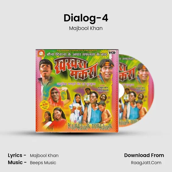 Dialog-4 mp3 song