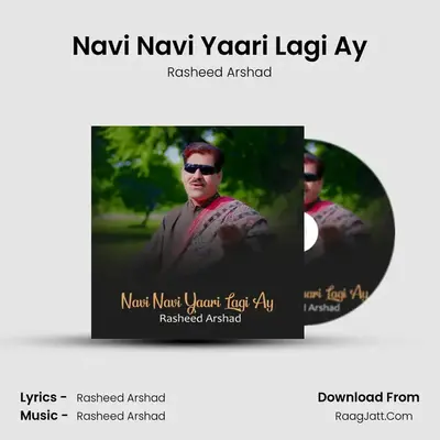 Navi Navi Yaari Lagi Ay mp3 song