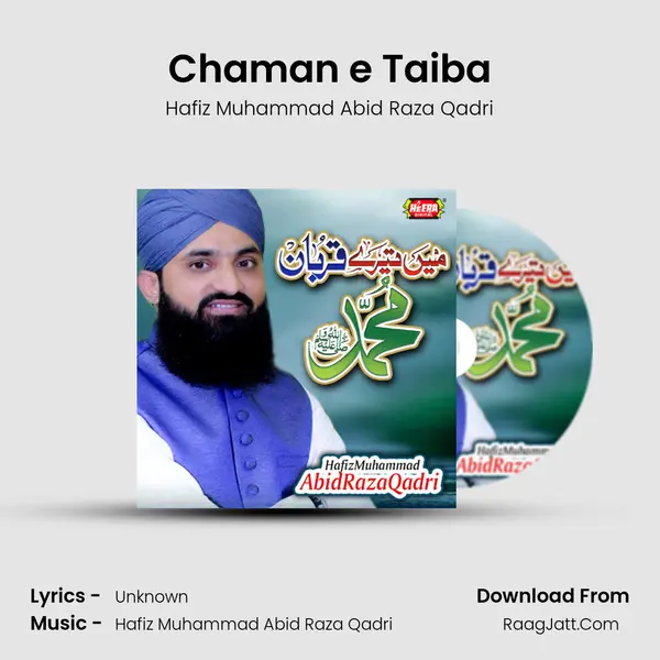 Chaman e Taiba MP3 Song by Hafiz Muhammad Abid Raza Qadri Cover