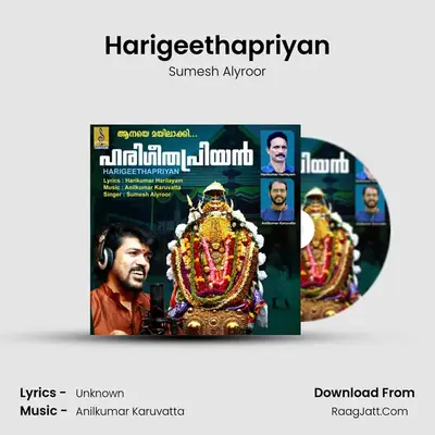 Harigeethapriyan - Sumesh Alyroor
