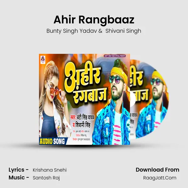Ahir Rangbaaz MP3 Song by Bunty Singh Yadav Cover