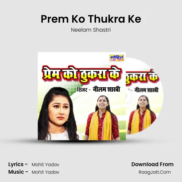 Prem Ko Thukra Ke mp3 song