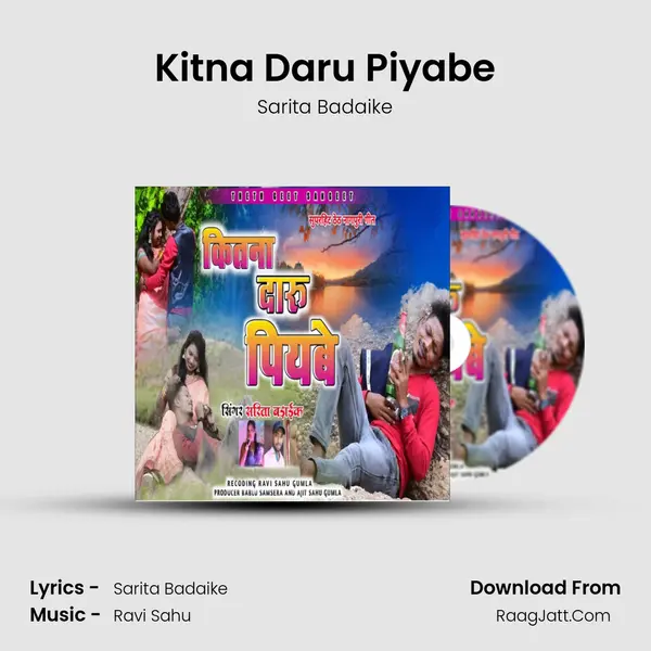 Kitna Daru Piyabe MP3 Song by Sarita Badaike Cover