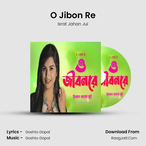 O Jibon Re mp3 song
