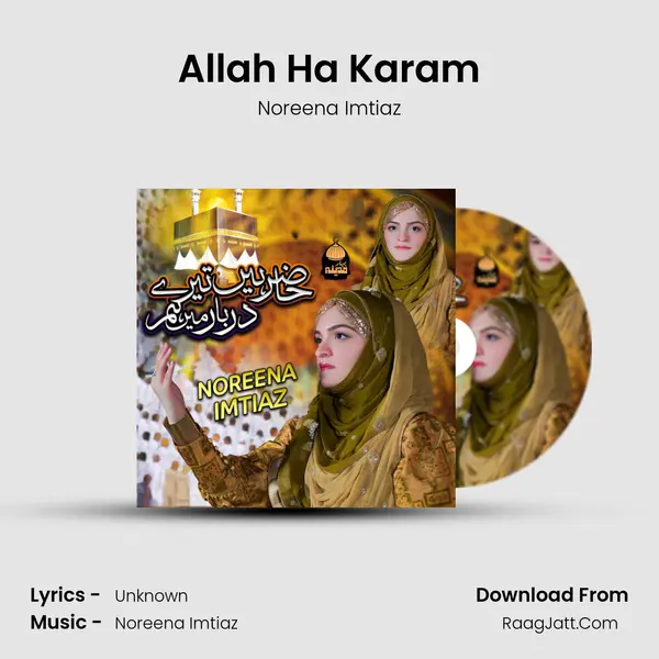 Noreena Imtiaz