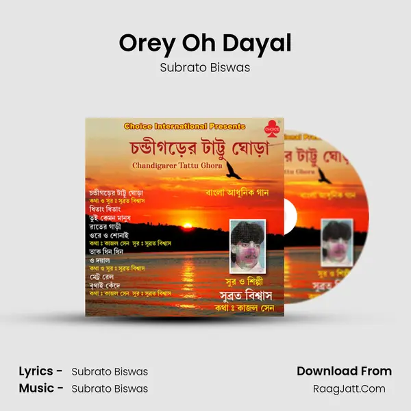 Orey Oh Dayal MP3 Song by Subrato Biswas Cover