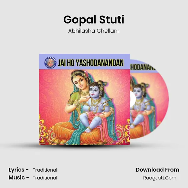 Gopal Stuti mp3 song