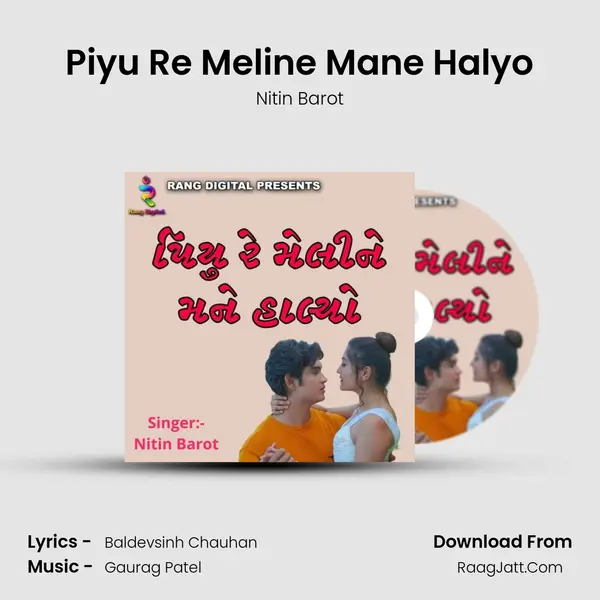 Piyu Re Meline Mane Halyo mp3 song