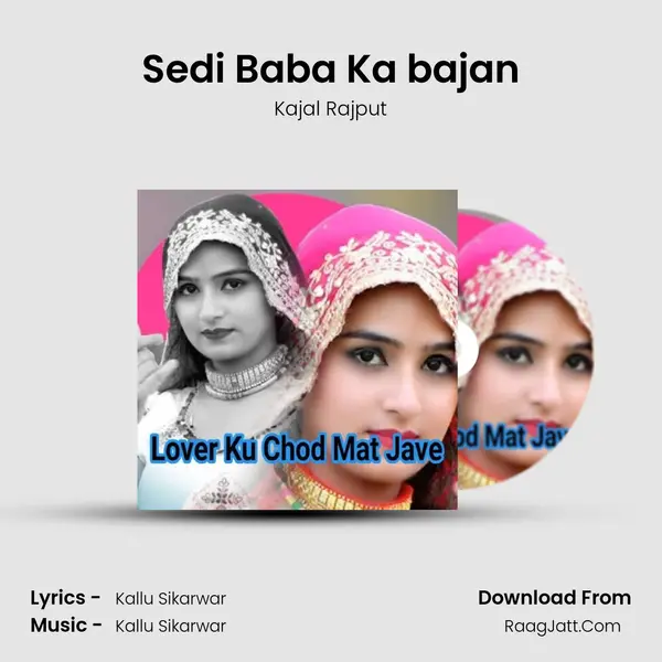 Sedi Baba Ka bajan mp3 song