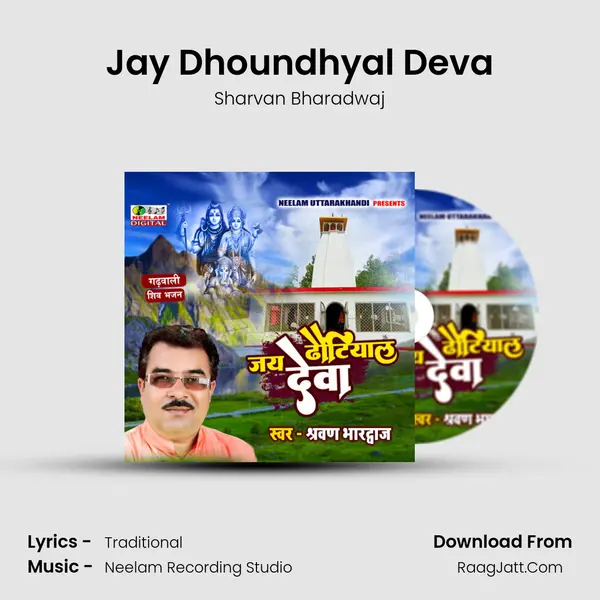 Jay Dhoundhyal Deva MP3 Song by Sharvan Bharadwaj Cover