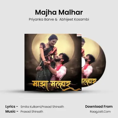 Majha Malhar - Priyanka Barve