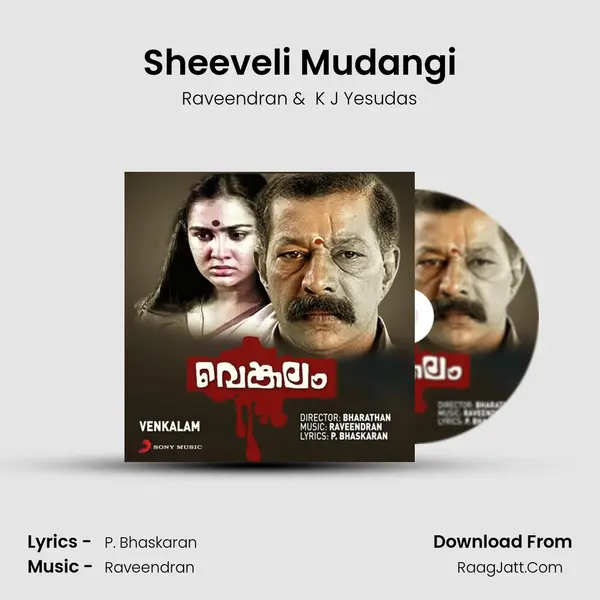 Sheeveli Mudangi mp3 song