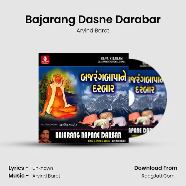 Bajarang Dasne Darabar Cover