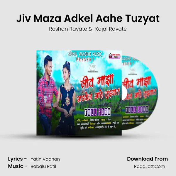 Jiv Maza Adkel Aahe Tuzyat - Roshan Ravate