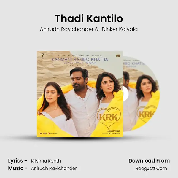 Thadi Kantilo MP3 Song by Anirudh Ravichander Cover