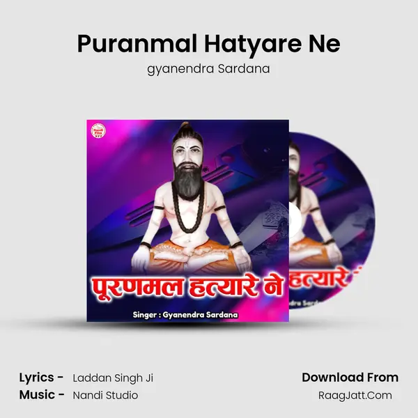 Puranmal Hatyare Ne Cover