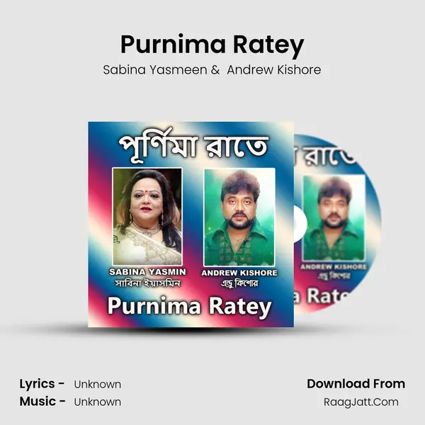Purnima Ratey - Sabina Yasmeen