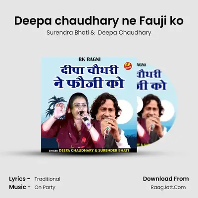 Deepa chaudhary ne Fauji ko mp3 song