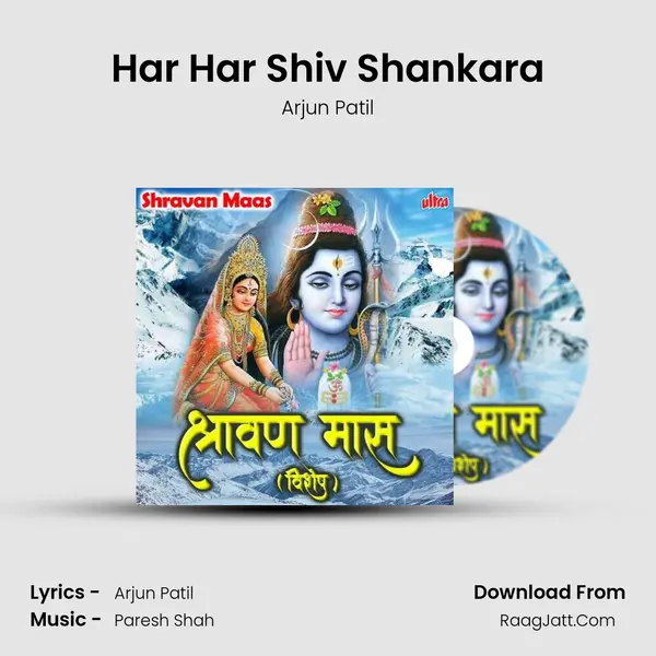 Paresh Shah