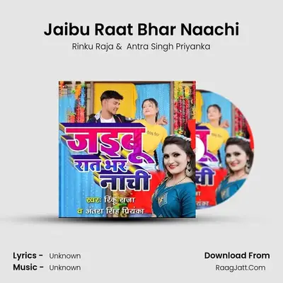 Jaibu Raat Bhar Naachi mp3 song