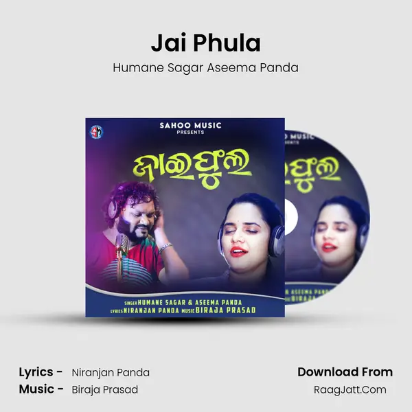 Jai Phula - Humane Sagar Aseema Panda