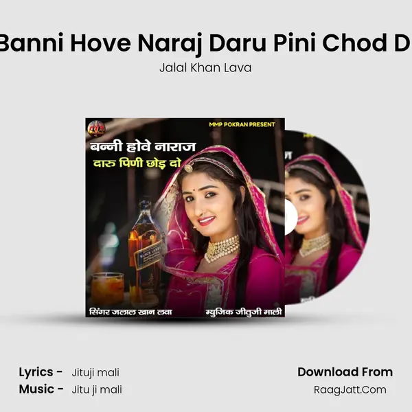 Banni Hove Naraj Daru Pini Chod Di - Jalal Khan Lava