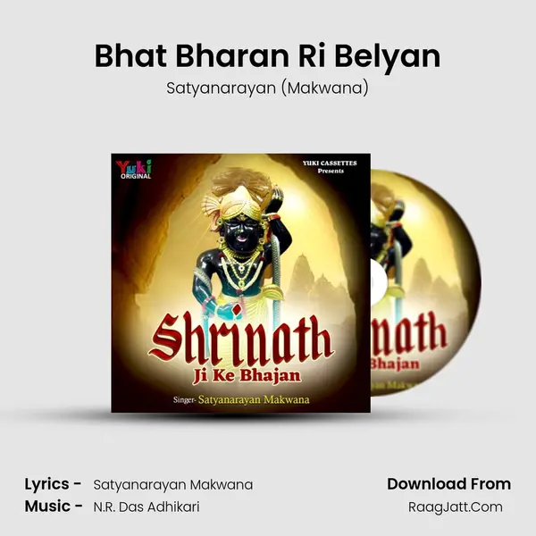 Bhat Bharan Ri Belyan MP3 Song by Satyanarayan (Makwana) Cover