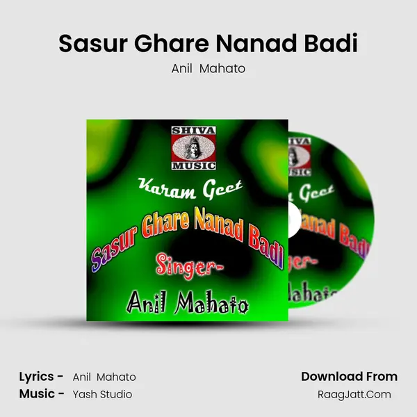 Sasur Ghare Nanad Badi - Anil  Mahato